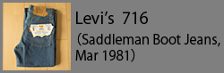Levi's716(198103)