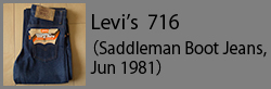 Levi's716(198106)