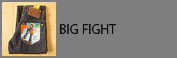 BIG FIGHT