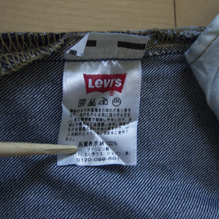 Levi's501(08501-0042)_内タグ