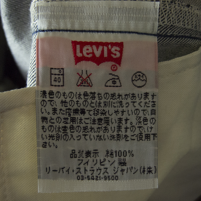 Levi's501(00501-01)_内タグ