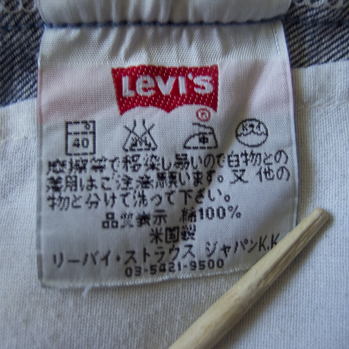Levi's501(2001.6)_内タグ