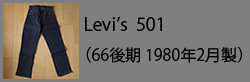 Levi's501(66chain198002)